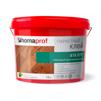 Клей Homaprof для паркета гибридный однокомпонентный 878 STP (10 кг)
