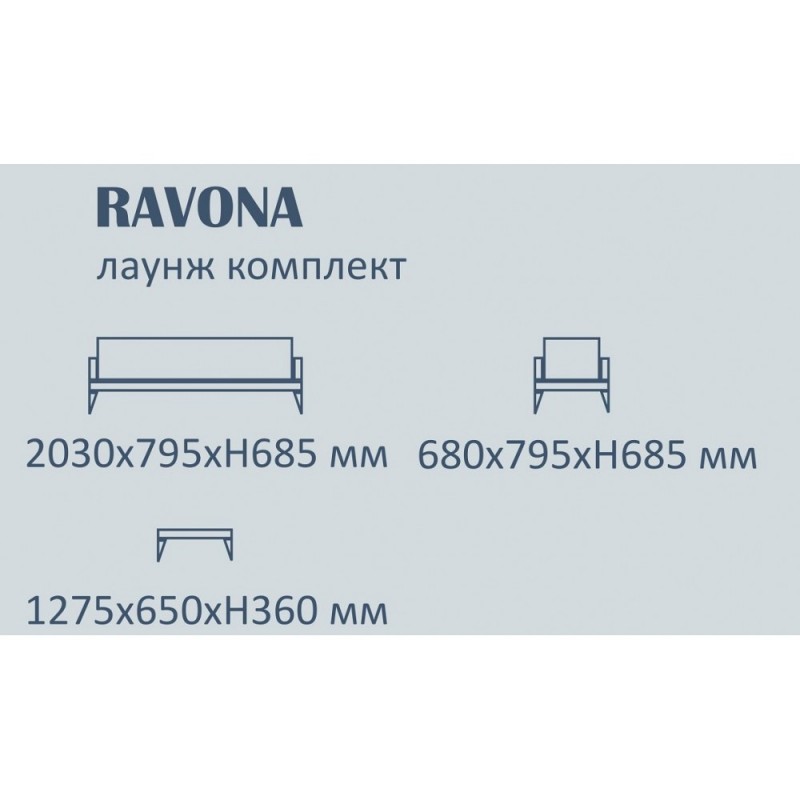 Tagliamento - Комплект деревянной мебели Tagliamento Ravona Tagliamento - Комплект деревянной мебели Tagliamento Ravona