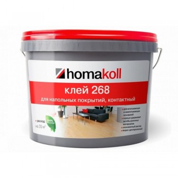 Контактный клей Homakoll для напольных покрытий 268 (1 кг)