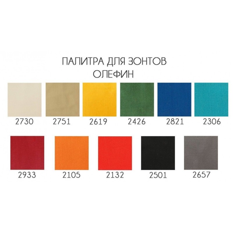 Theumbrela - Зонт профессиональный Theumbrela Kiwi Ø225 Theumbrela - Зонт профессиональный Theumbrela Kiwi Ø225
