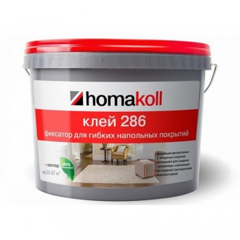 Клей-фиксатор Homakoll для гибких напольных покрытий 286 (1 кг)
