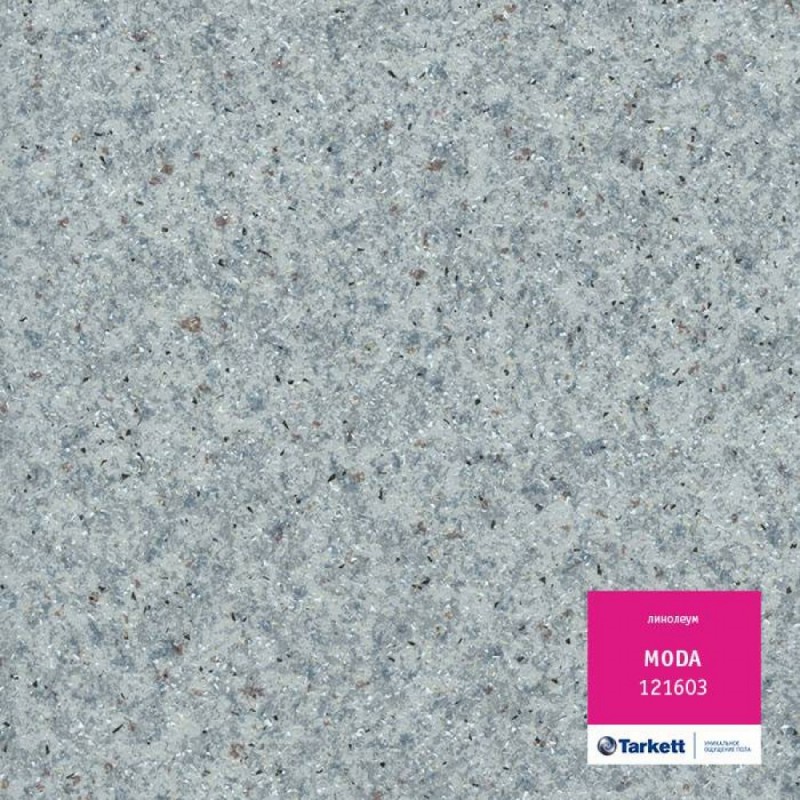 Tarkett - Линолеум Tarkett Moda 121603 Ширина 3,5м