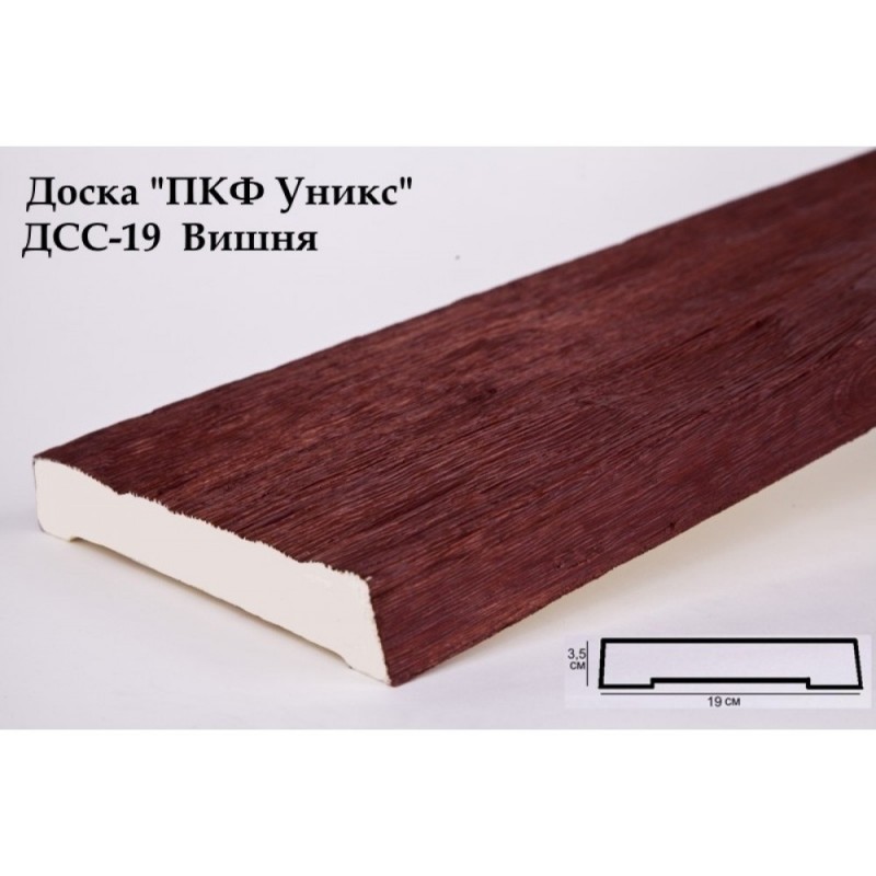 Уникс - Доска декоративная Уникс ДСС-19 Вишня