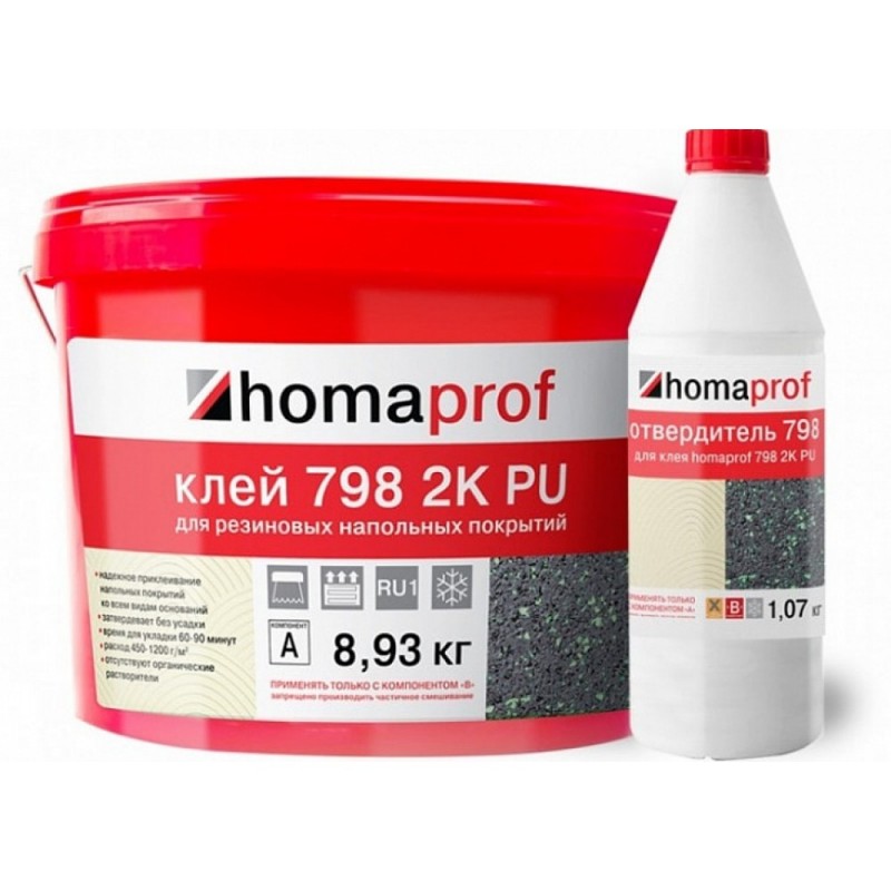 Homakoll - Клей Homaprof для резиновых напольных покрытий 2K PU 798 Prof (7 кг) Homakoll - Клей Homaprof для резиновых напольных покрытий 2K PU 798 Prof (7 кг)