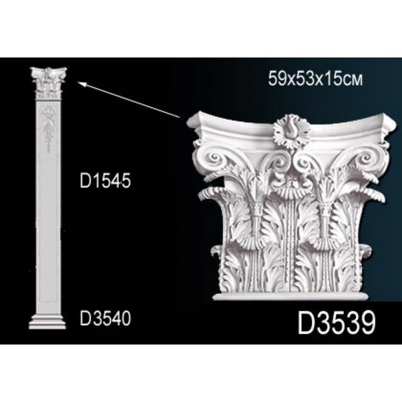 Perfect - Капитель пилястры Perfect D3539