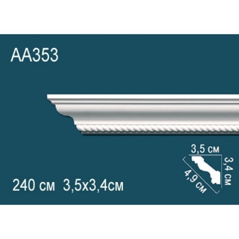 Perfect - Карниз Perfect AA353 Perfect - Карниз Perfect AA353