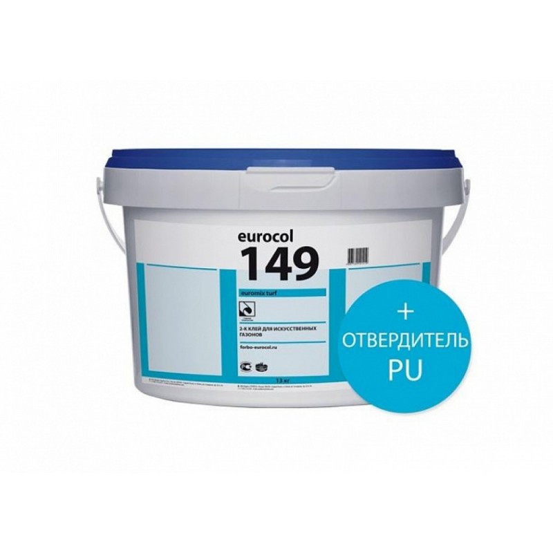 Forbo - 2-К клей для искусственной травы Forbo Eurocol Euromix Turf 149 (13,2кг) Forbo - 2-К клей для искусственной травы Forbo Eurocol Euromix Turf 149 (13,2кг)