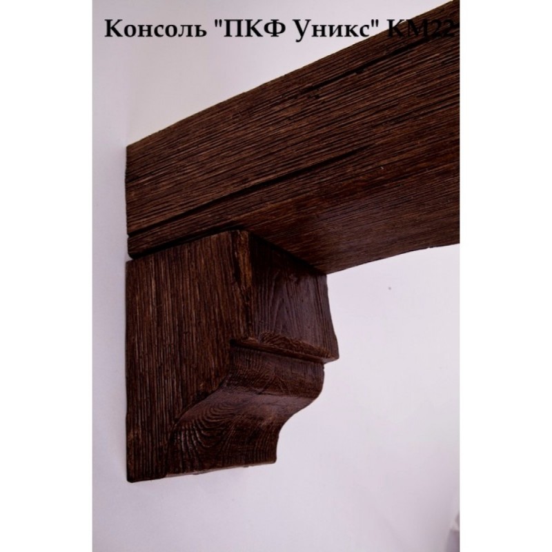 Уникс - Консоль под балку Уникс КМ22 Уникс - Консоль под балку Уникс КМ22