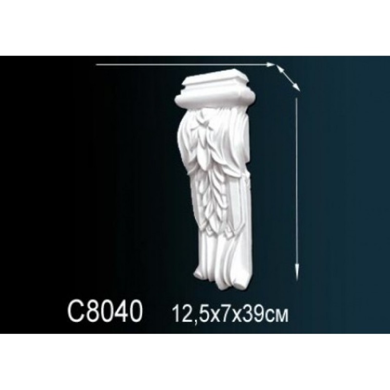 Perfect - Консоль Perfect C8040 (кронштейн) Perfect - Консоль Perfect C8040 (кронштейн)