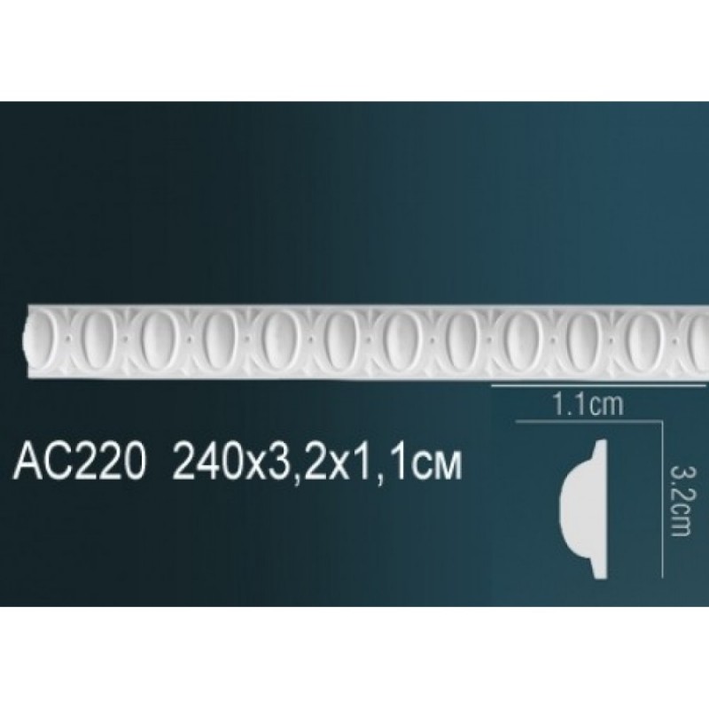 Perfect - Молдинг Perfect AC220F гибкий