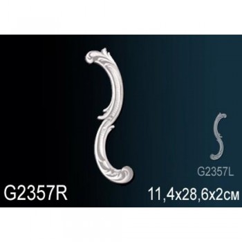 Орнамент (фрагмент орнамента) Perfect G2357R