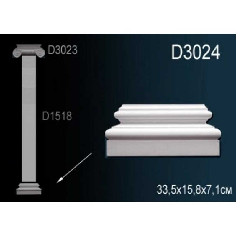 Perfect - Основание пилястры Perfect D3024
