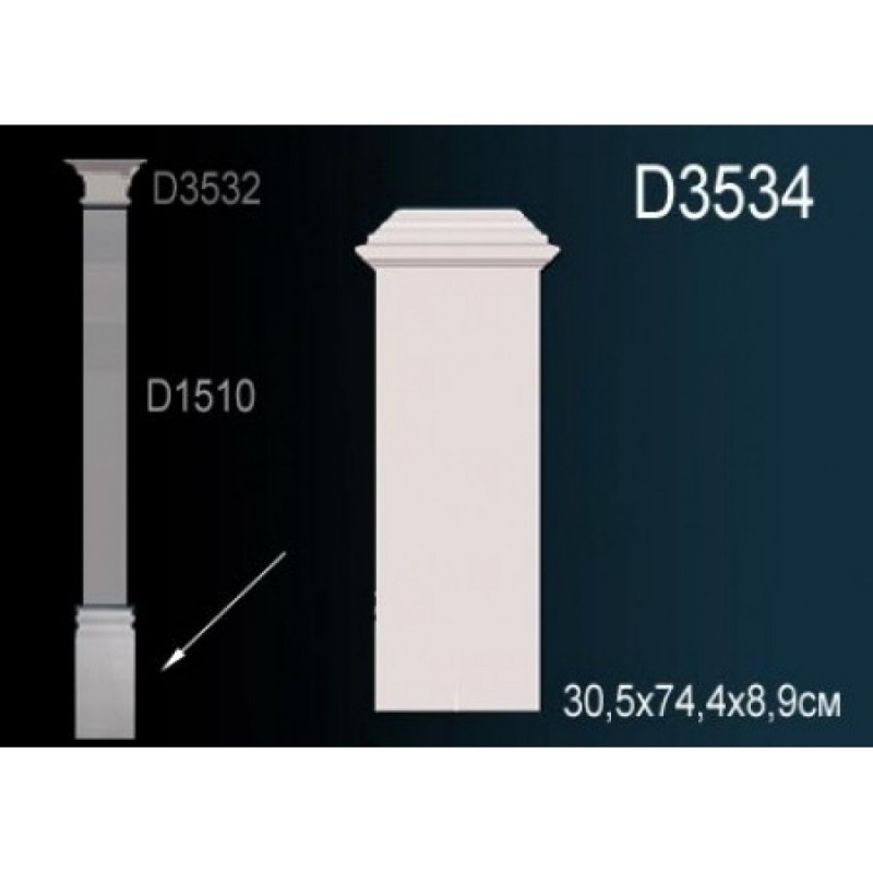 Perfect - Основание пилястры Perfect D3534 Perfect - Основание пилястры Perfect D3534