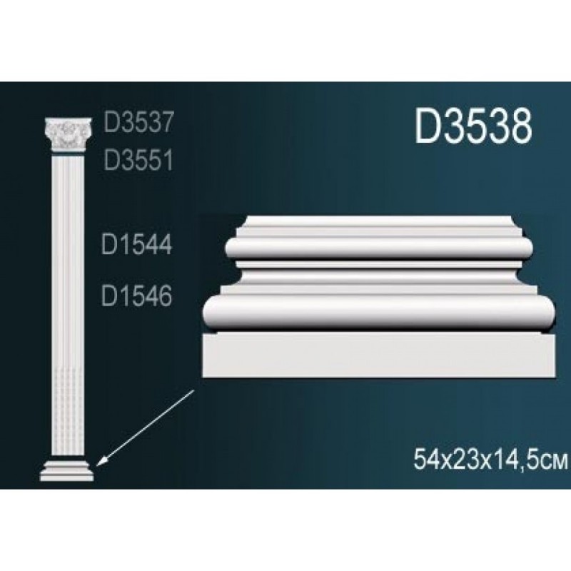 Perfect - Основание пилястры Perfect D3538 Perfect - Основание пилястры Perfect D3538