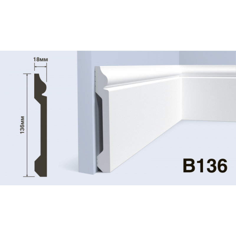 HIWOOD - Плинтус напольный HIWOOD B136 HIWOOD - Плинтус напольный HIWOOD B136