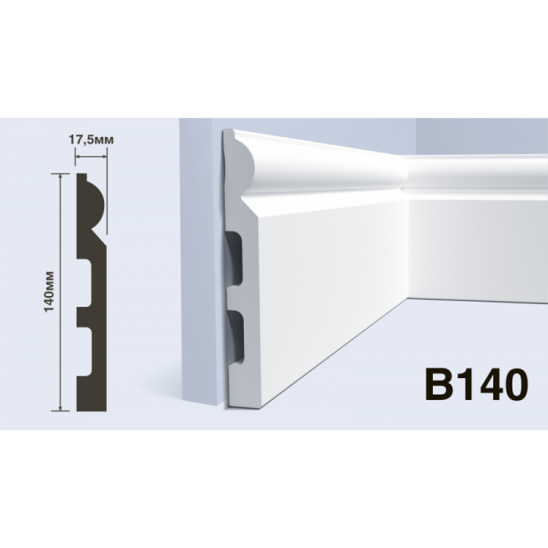 HIWOOD - Плинтус напольный HIWOOD B140