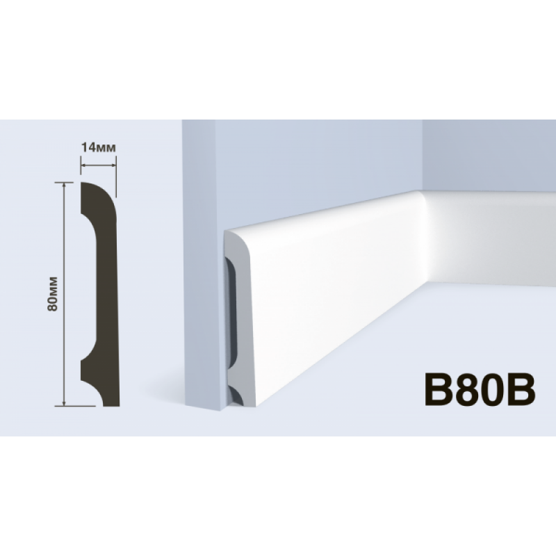 HIWOOD - Плинтус напольный HIWOOD B80B HIWOOD - Плинтус напольный HIWOOD B80B