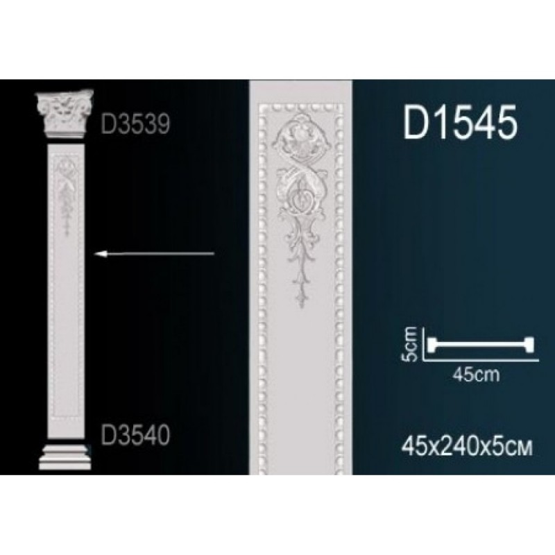 Perfect - Ствол пилястры Perfect D1545