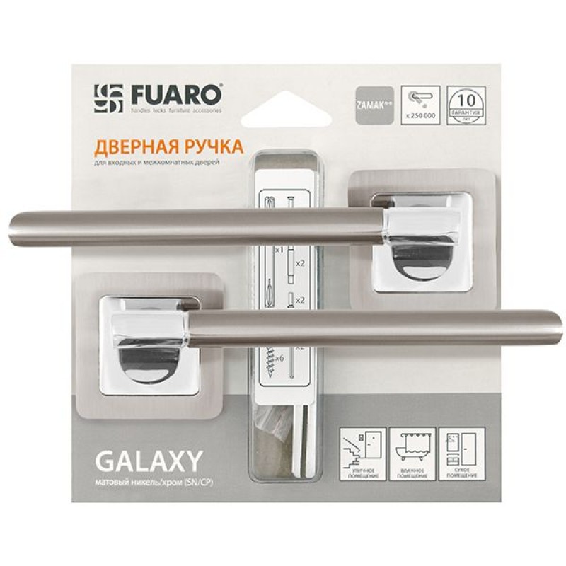 Fuaro - Дверная ручка FUARO GALAXY XM/HD SN/CP-3 матовый никель/хром Fuaro - Дверная ручка FUARO GALAXY XM/HD SN/CP-3 матовый никель/хром